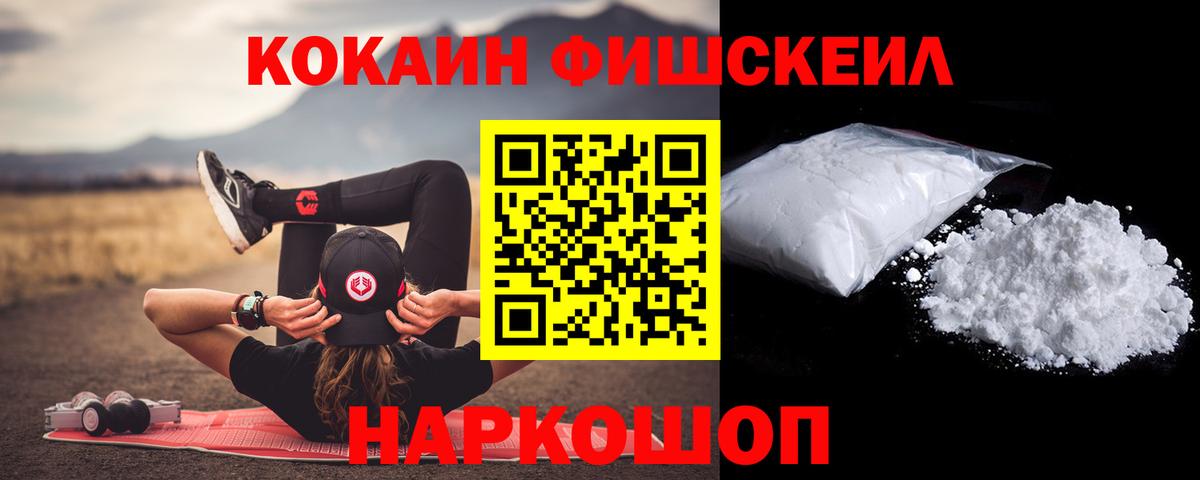 COCAIN VHQ  Вход с VPN  Волхов  Cocaine VHQ 