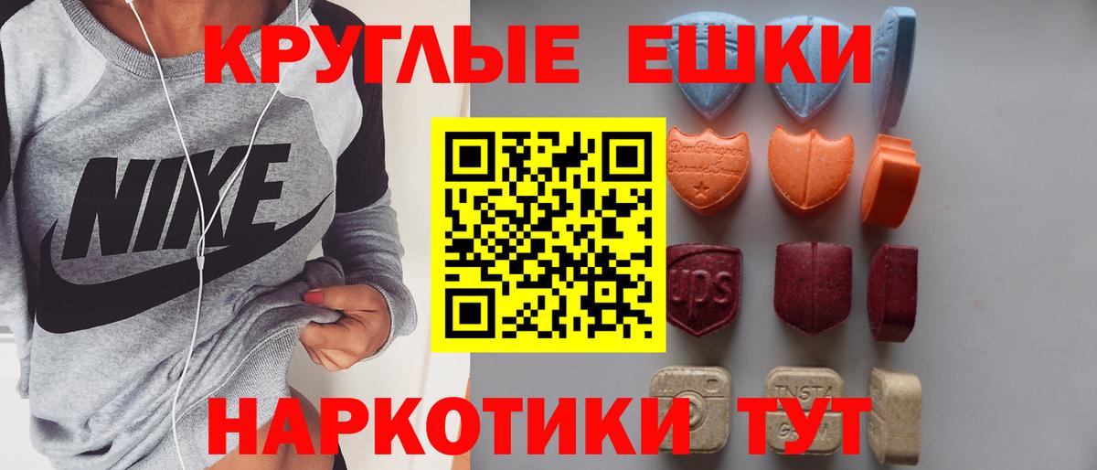 Волхов  Ecstasy 300 mg  Вход с VPN  Ecstasy Philipp Plein 