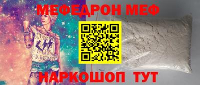 кокаин VHQ Кандалакша