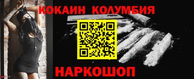 кокаин VHQ Кандалакша