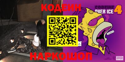 кокаин VHQ Кандалакша