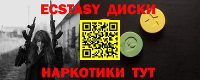 кокаин VHQ Кандалакша
