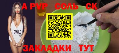 СК Канаш
