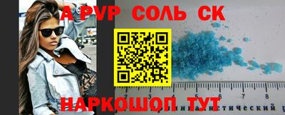 кокаин VHQ Кандалакша