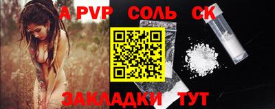 кокаин VHQ Кандалакша