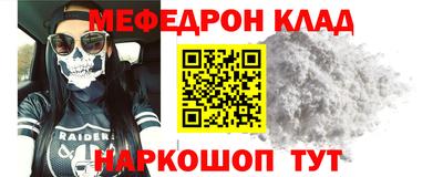 кокаин VHQ Кандалакша
