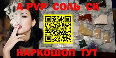 кокаин VHQ Кандалакша