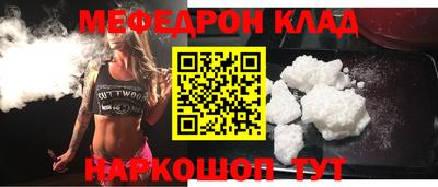кокаин VHQ Кандалакша