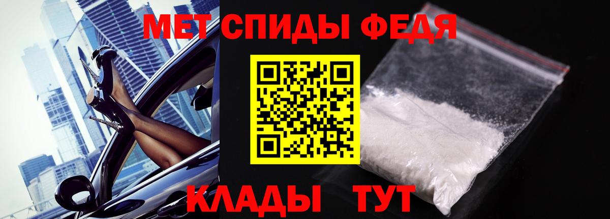 Волхов  Первитин Methamphetamine  Первитин Methamphetamine  Вход с VPN 