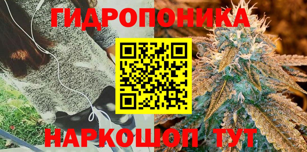 Конопля LSD WEED Волхов