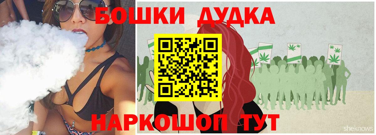 Шишки марихуана AK-47  Марихуана LSD WEED  Бошки Шишки ГИДРОПОН  Вход с VPN  Волхов 